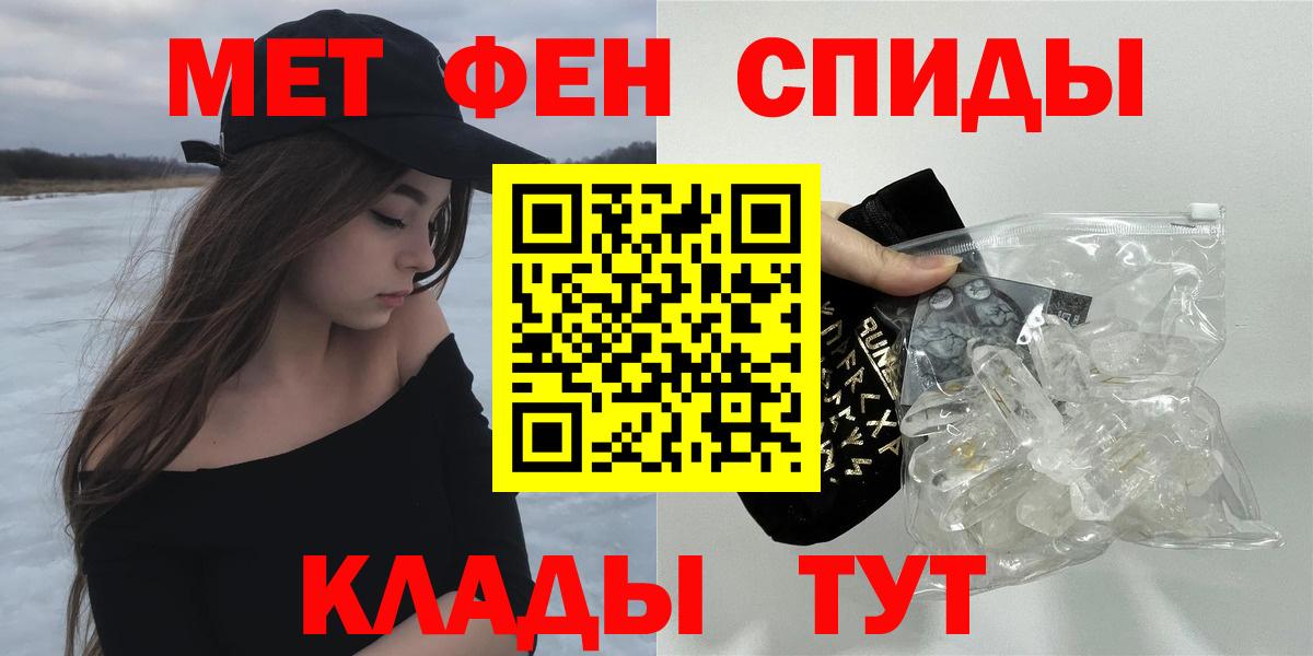 Amphetamine 98%  Вход с VPN  Amphetamine  Богородицк 