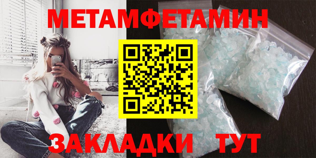 АМФ Розовый Богородицк