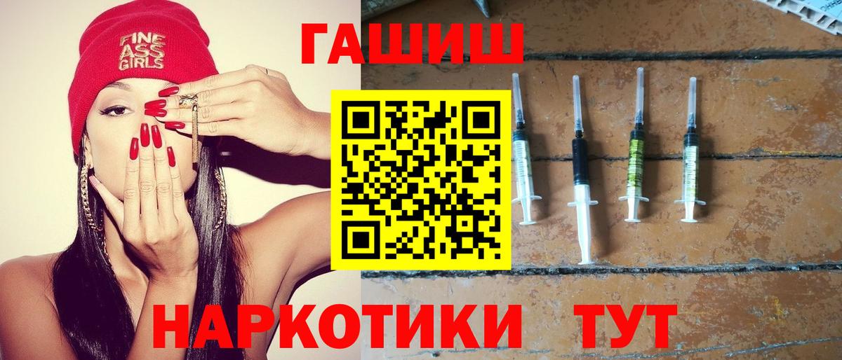 Богородицк  Гашиш 40% ТГК  ГАШИШ убойный  Вход с VPN 