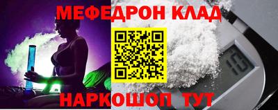 прущая мука Брянск