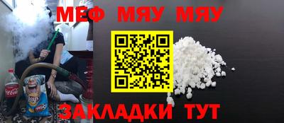 прущая мука Брянск
