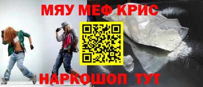 прущая мука Брянск