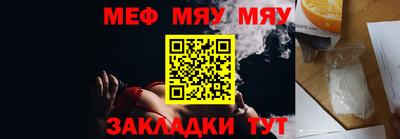 прущая мука Брянск