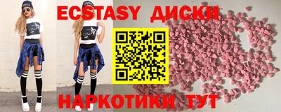 альфа пвп VHQ Братск