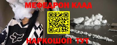 альфа пвп VHQ Братск