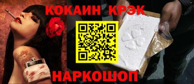 альфа пвп VHQ Братск