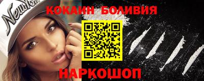 альфа пвп VHQ Братск