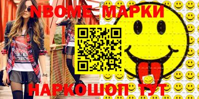 альфа пвп VHQ Братск
