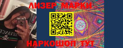 альфа пвп VHQ Братск