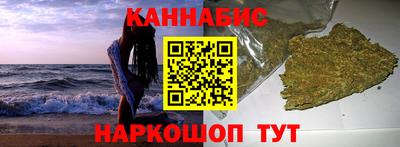 альфа пвп VHQ Братск