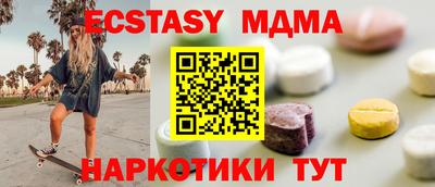 мдпв Боровичи