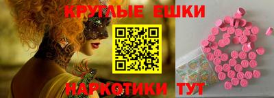 альфа пвп VHQ Братск
