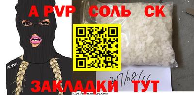 прущая мука Брянск