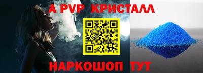 прущая мука Брянск