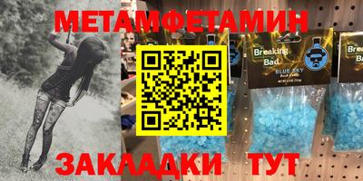 прущая мука Брянск