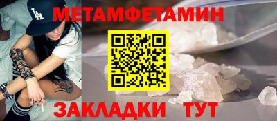 альфа пвп VHQ Братск