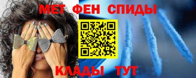 альфа пвп VHQ Братск