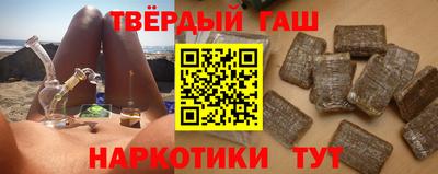 альфа пвп VHQ Братск