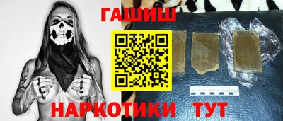 альфа пвп VHQ Братск