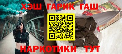 прущая мука Брянск