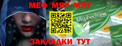 альфа пвп VHQ Братск