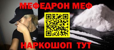 прущая мука Брянск