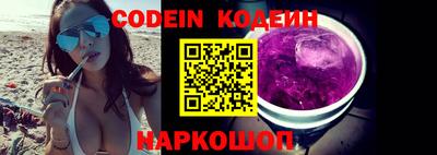 альфа пвп VHQ Братск