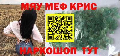 прущая мука Брянск