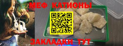 альфа пвп VHQ Братск