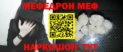 прущая мука Брянск