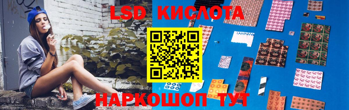 ЛСД экстази ecstasy  ЛСД экстази кислота  Богородицк  Вход с VPN 