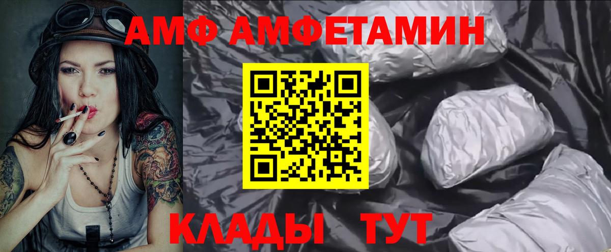 Метамфетамин пудра Богородицк