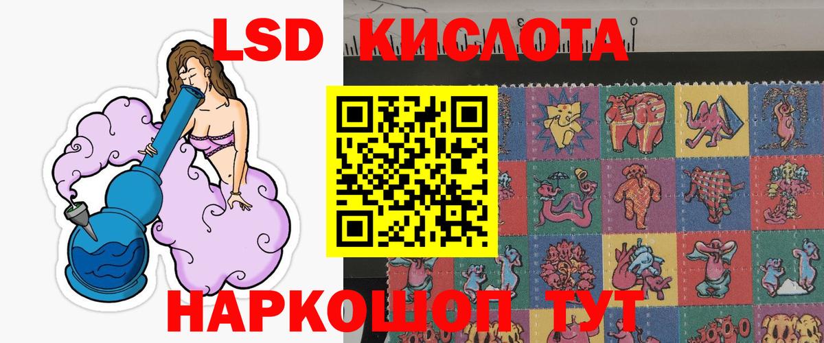 Марки N-bome 1500мкг Богородицк