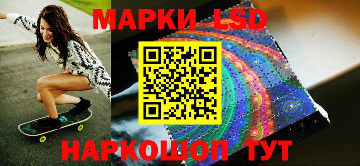 Марки 25I-NBOMe 1,5мг  Наркотические марки  Богородицк  Вход с VPN  Марки 25I-NBOMe 1,5мг 