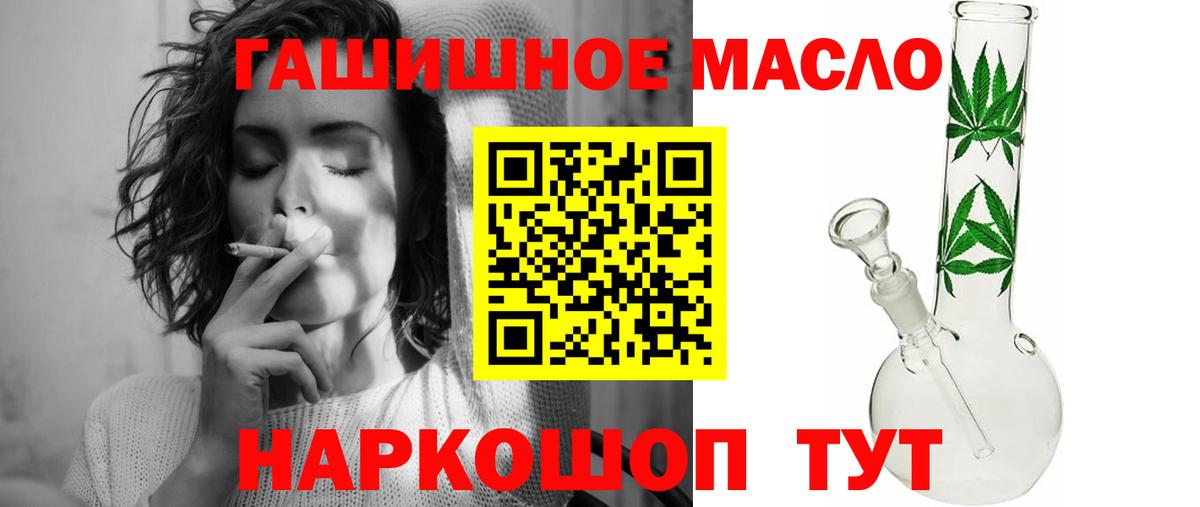 Дистиллят ТГК вейп с тгк Богородицк