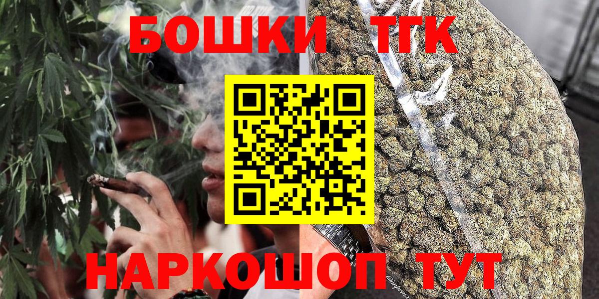 Богородицк  Канабис план  Вход с VPN  Конопля MAZAR 